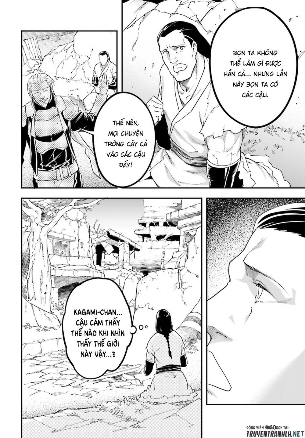 Thường Dân Cấp 999 - Chương 48 - Trang 12