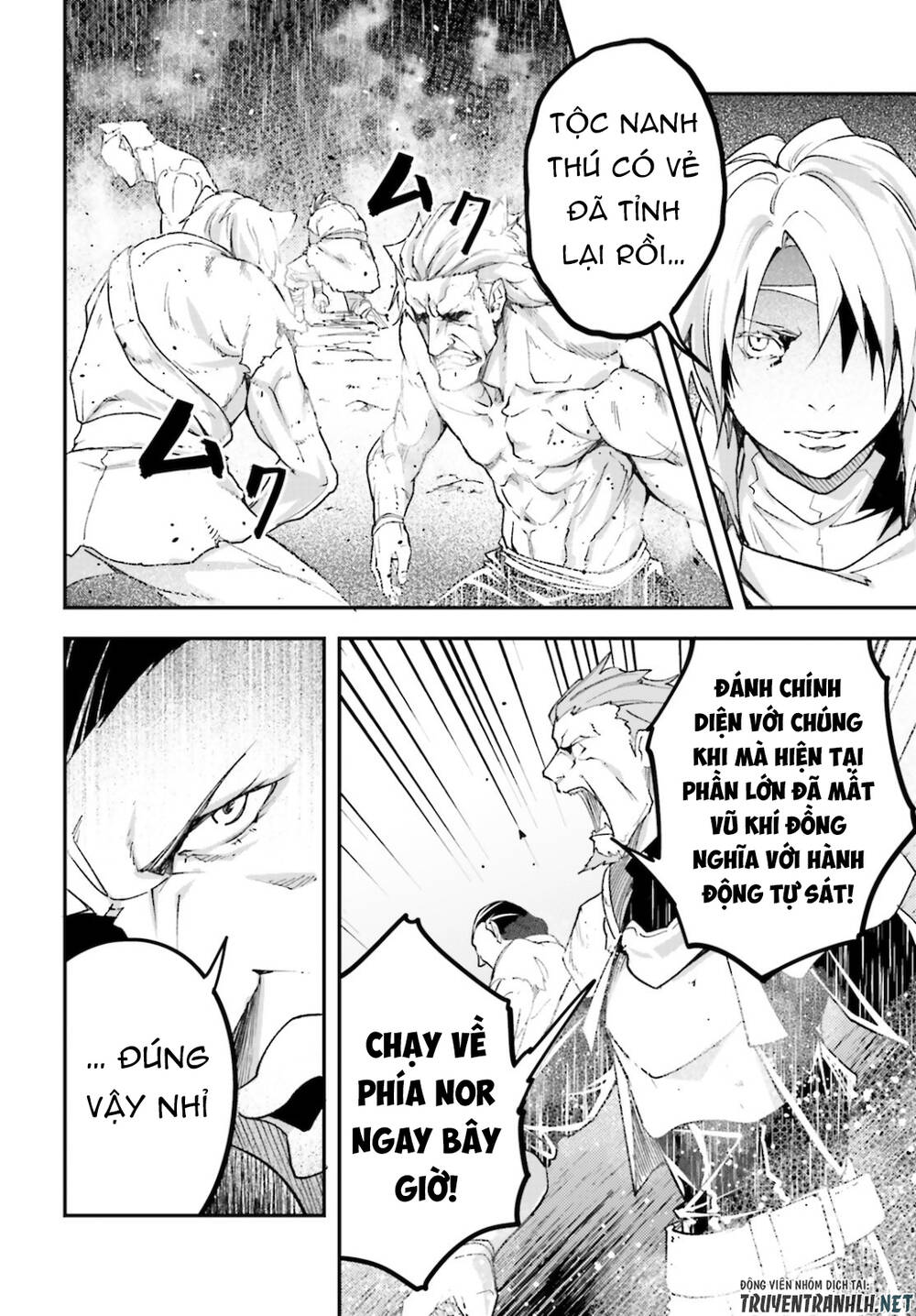 Thường Dân Cấp 999 - Chương 49 - Trang 24