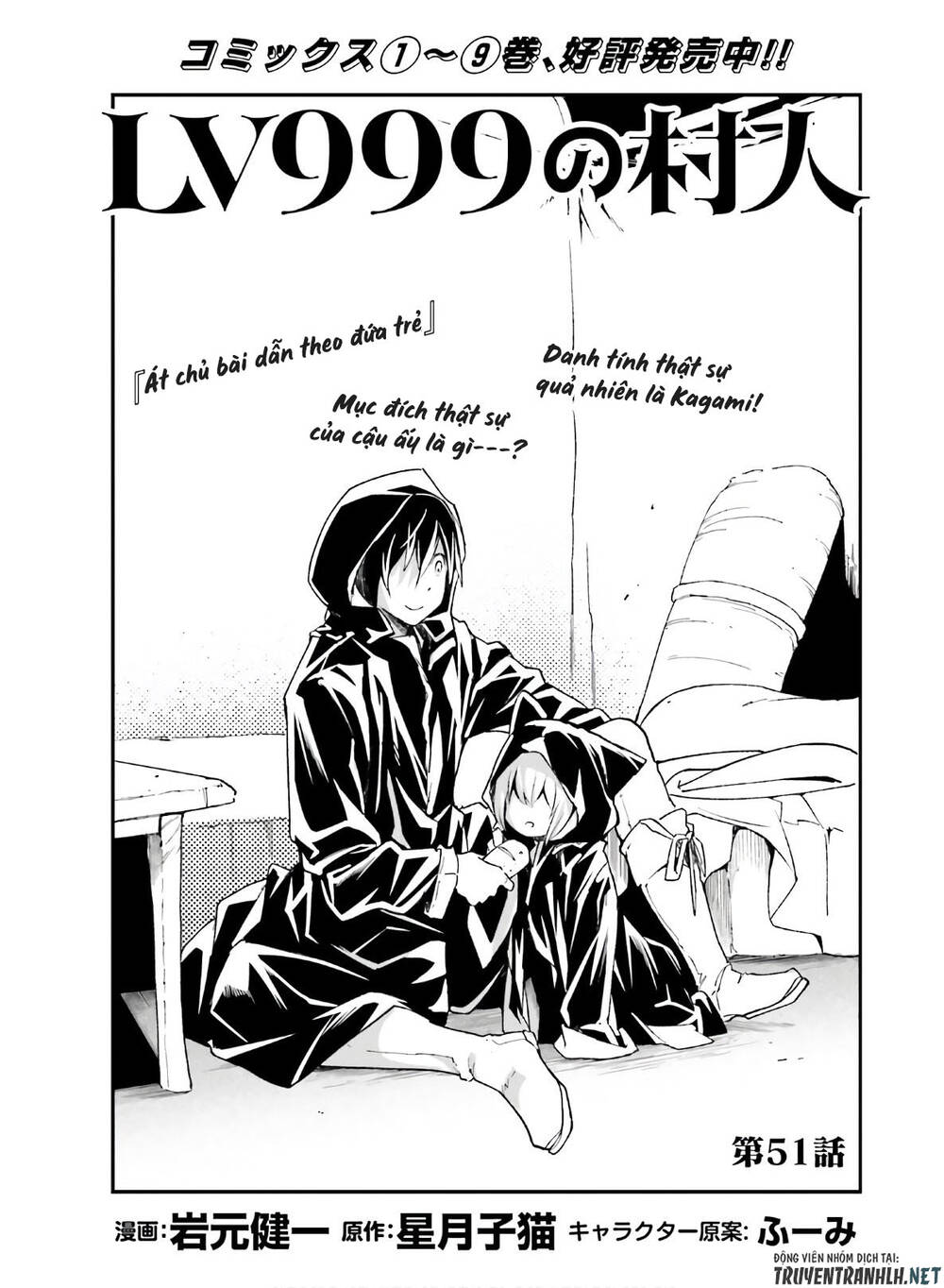 Thường Dân Cấp 999 - Chương 51 - Trang 3