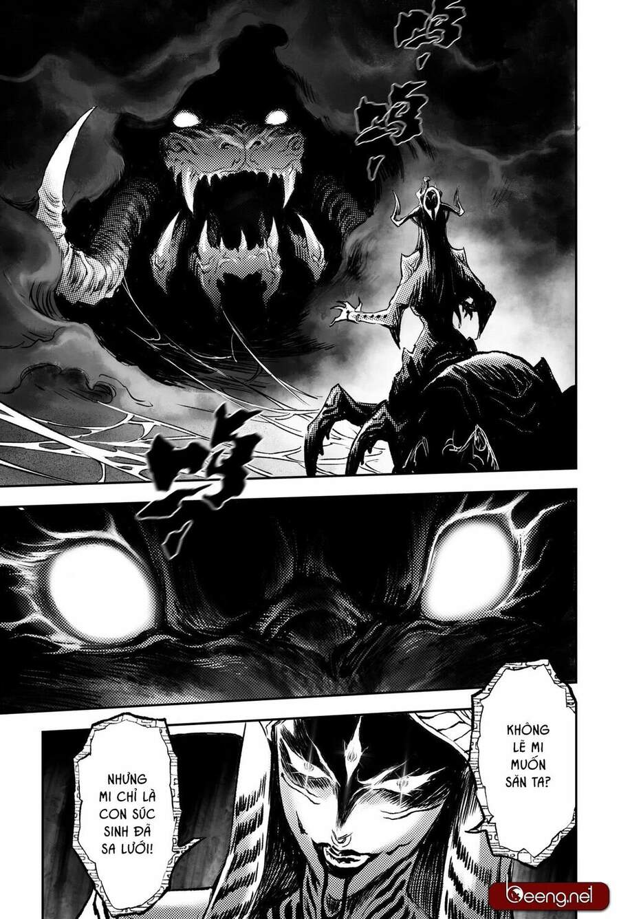 Huyền Hạo Chiến Ký - Chương 208 - Trang 15