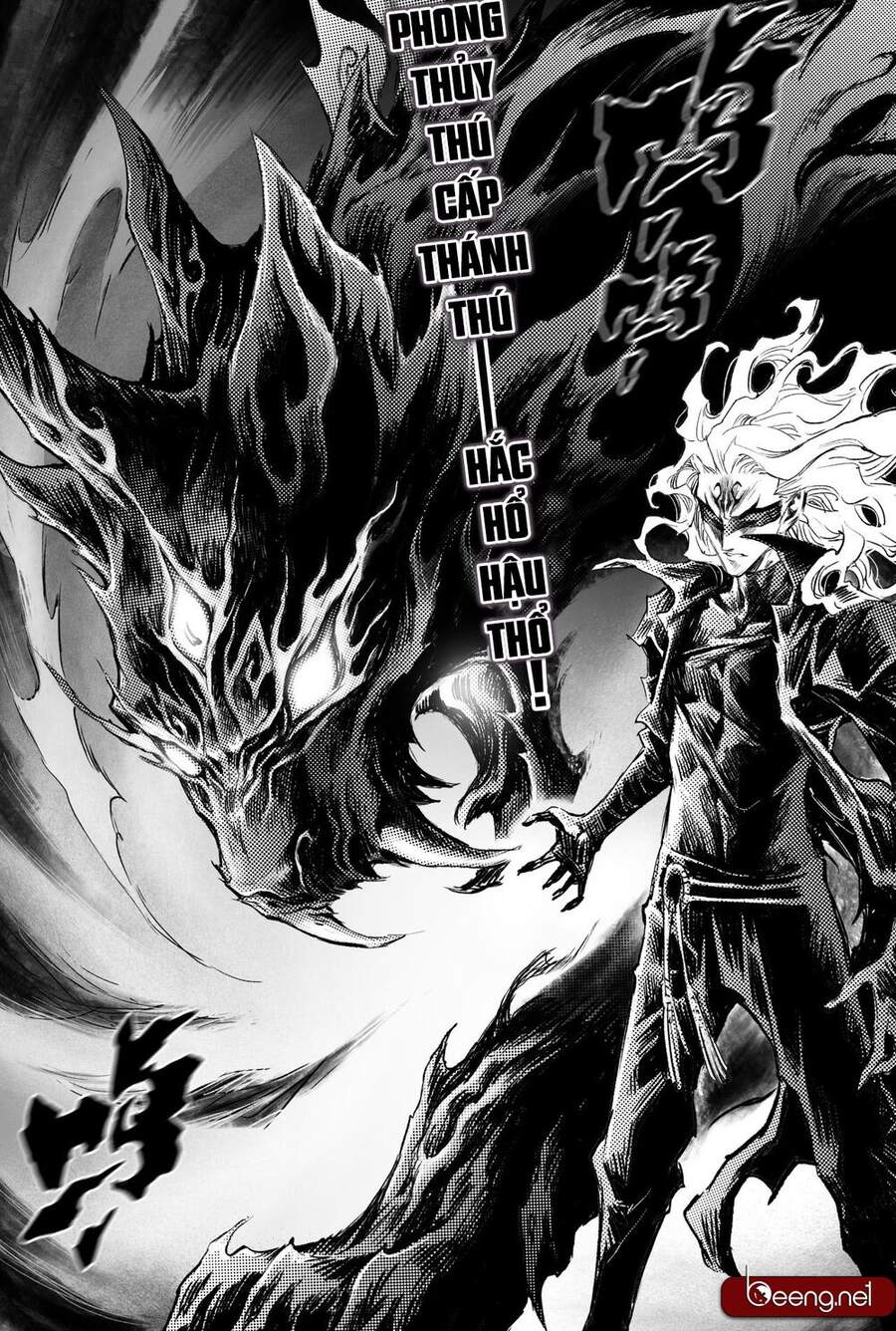 Huyền Hạo Chiến Ký - Chương 209 - Trang 16