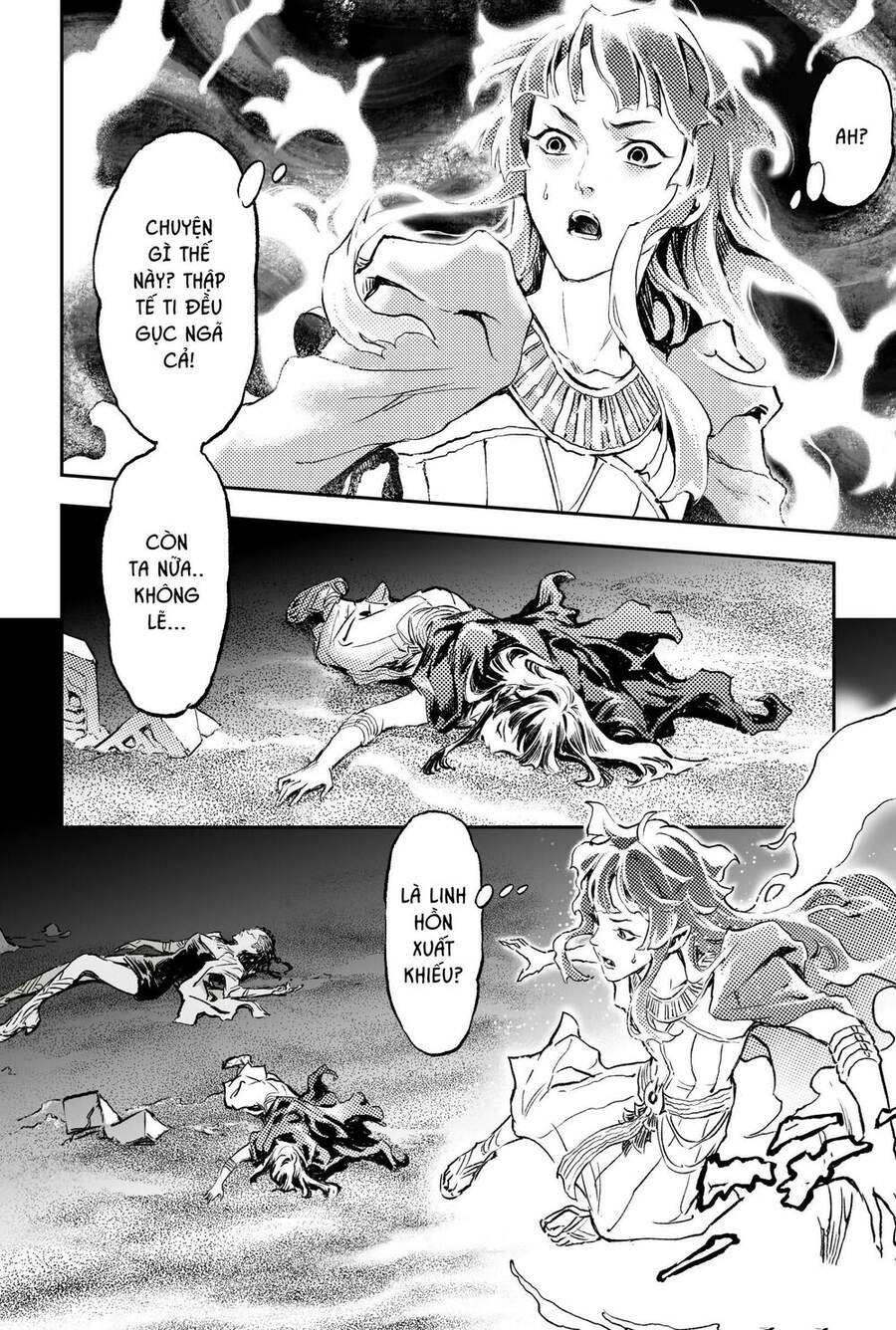 Huyền Hạo Chiến Ký - Chương 217 - Trang 8
