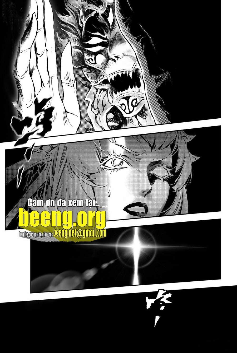 Huyền Hạo Chiến Ký - Chương 220 - Trang 16