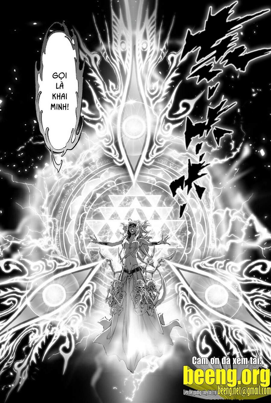 Huyền Hạo Chiến Ký - Chương 223 - Trang 10