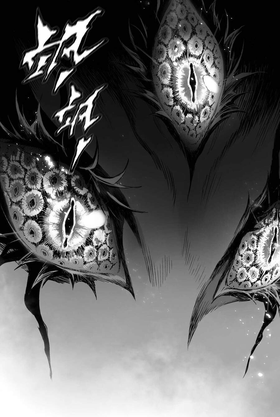 Huyền Hạo Chiến Ký - Chương 226 - Trang 3