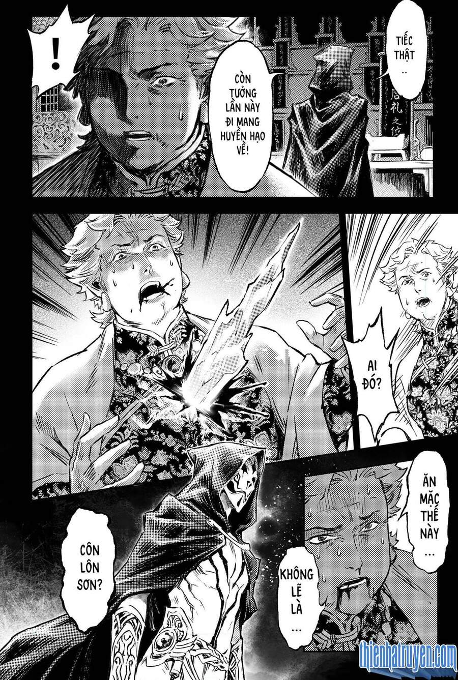 Huyền Hạo Chiến Ký - Chương 228 - Trang 2