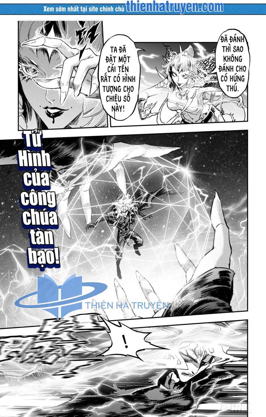 Huyền Hạo Chiến Ký - Chương 230 - Trang 1