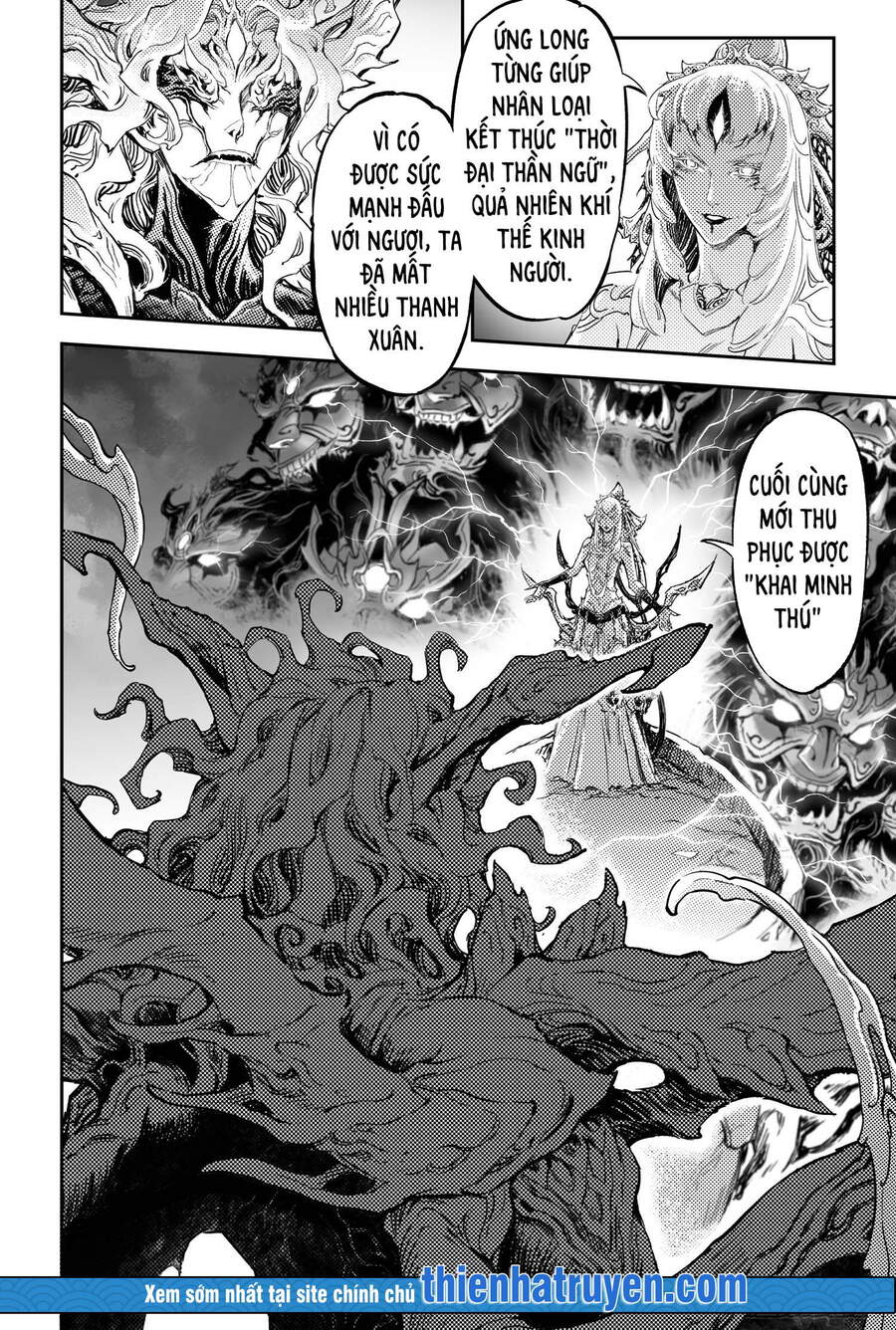 Huyền Hạo Chiến Ký - Chương 238 - Trang 3