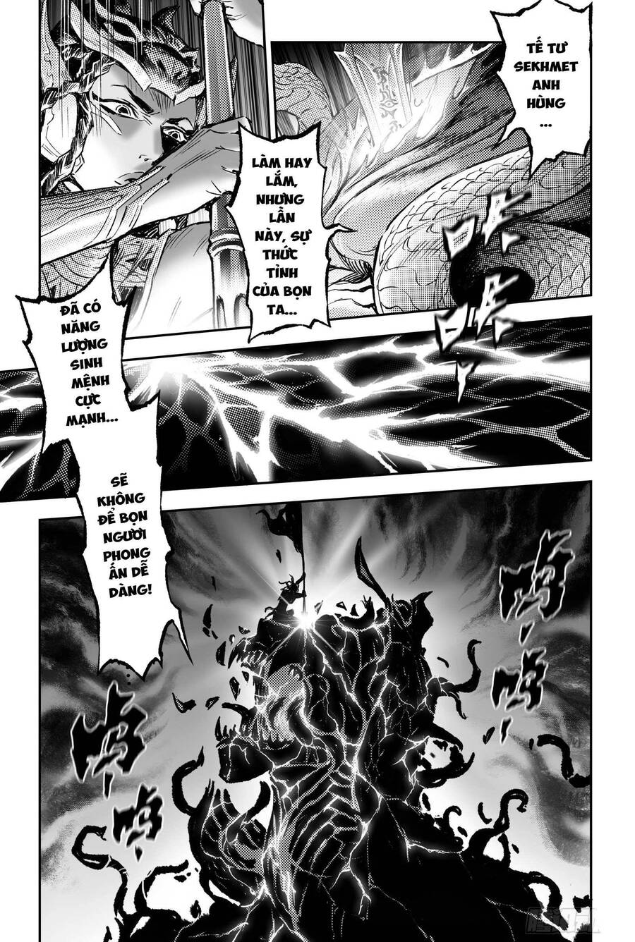 Huyền Hạo Chiến Ký - Chương 241 - Trang 5