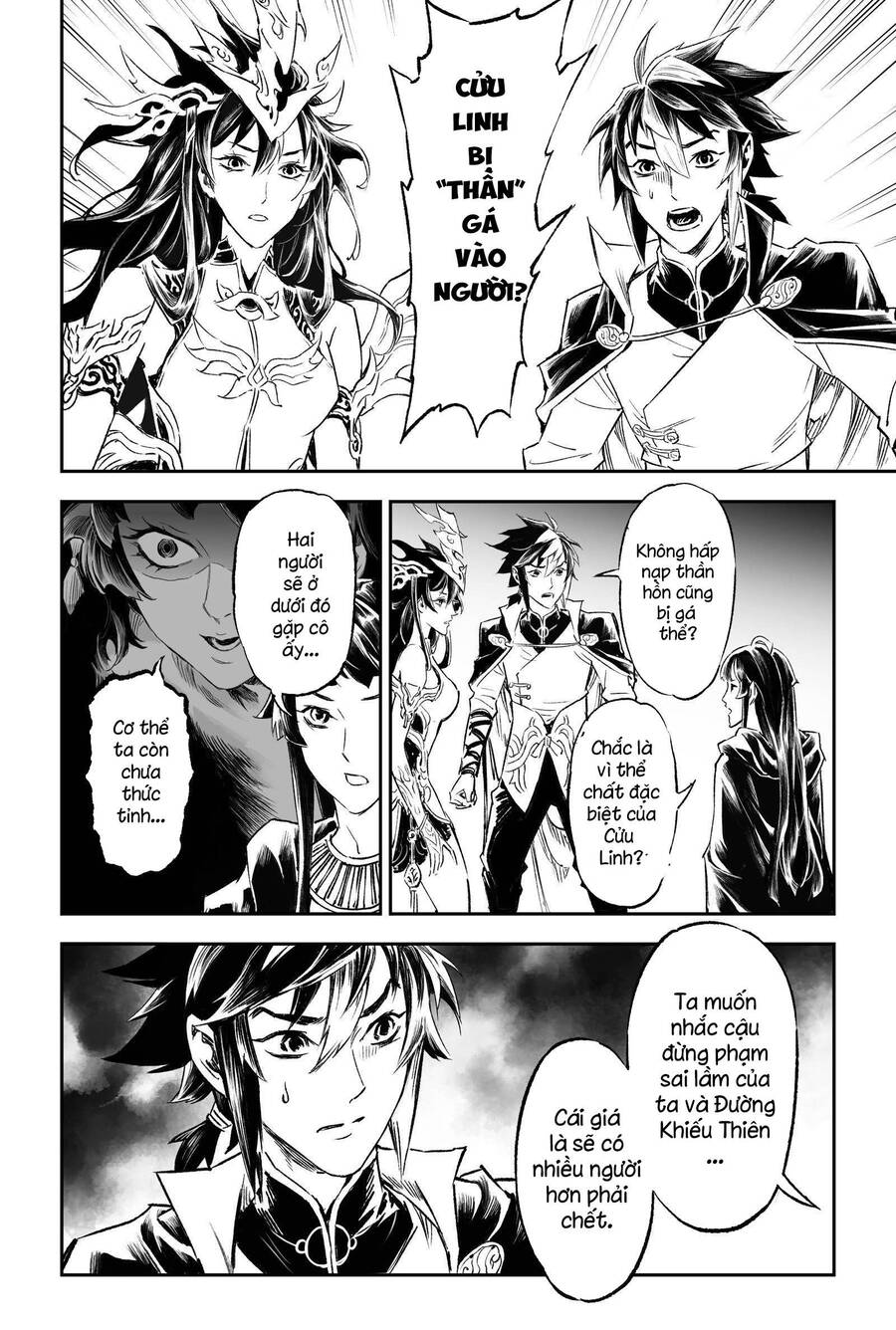 Huyền Hạo Chiến Ký - Chương 242 - Trang 2