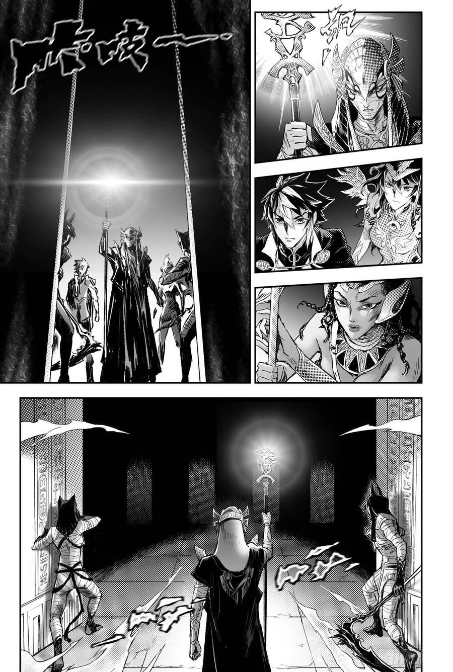 Huyền Hạo Chiến Ký - Chương 242 - Trang 12