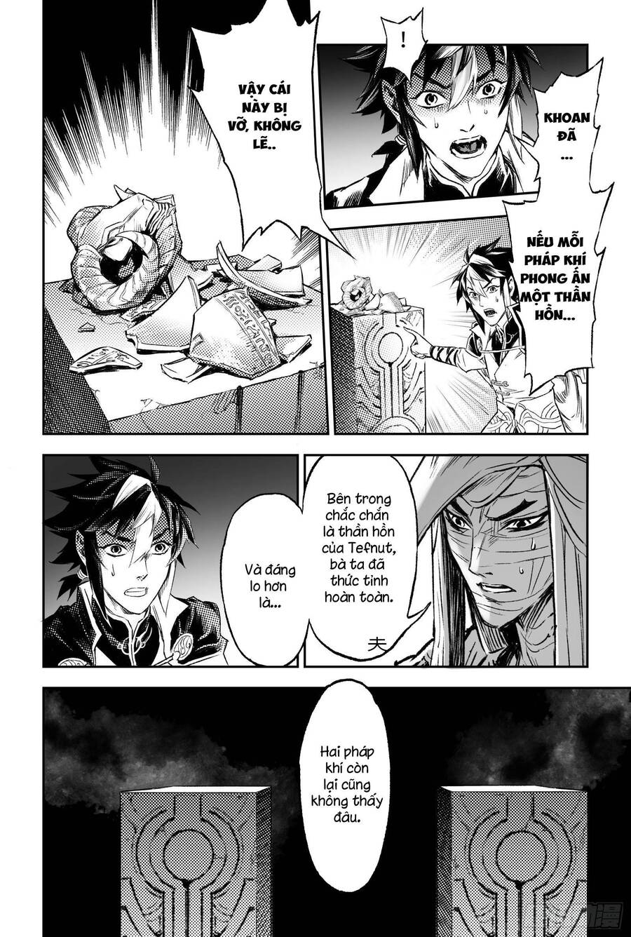 Huyền Hạo Chiến Ký - Chương 242 - Trang 15