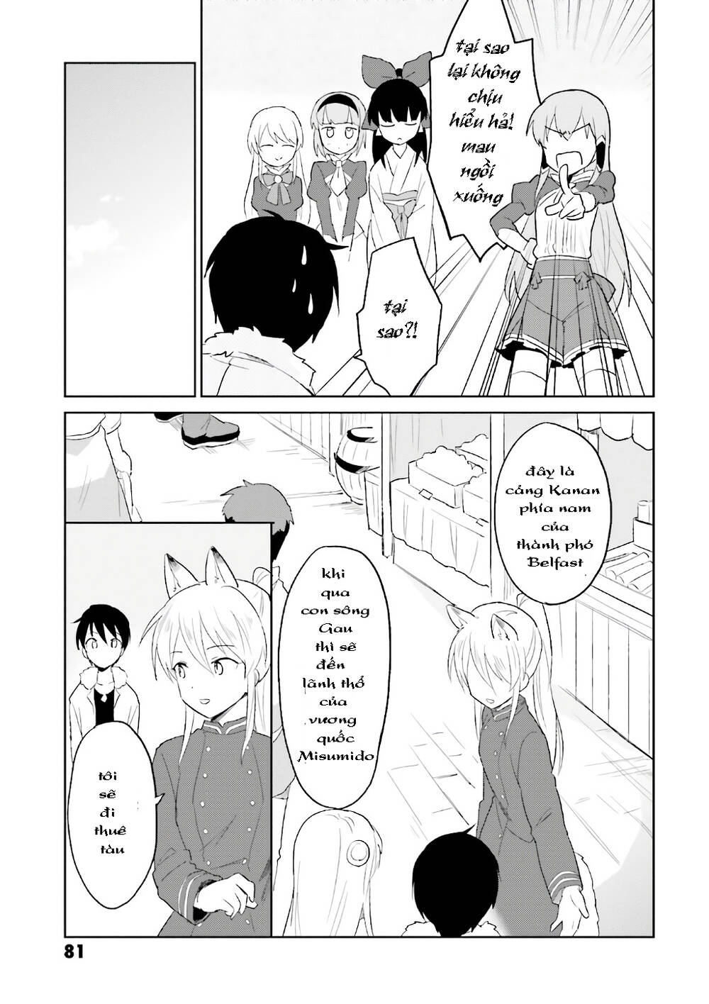 Chuyển Sinh Cùng Chiếc Smartphone - Chương 17 - Trang 14