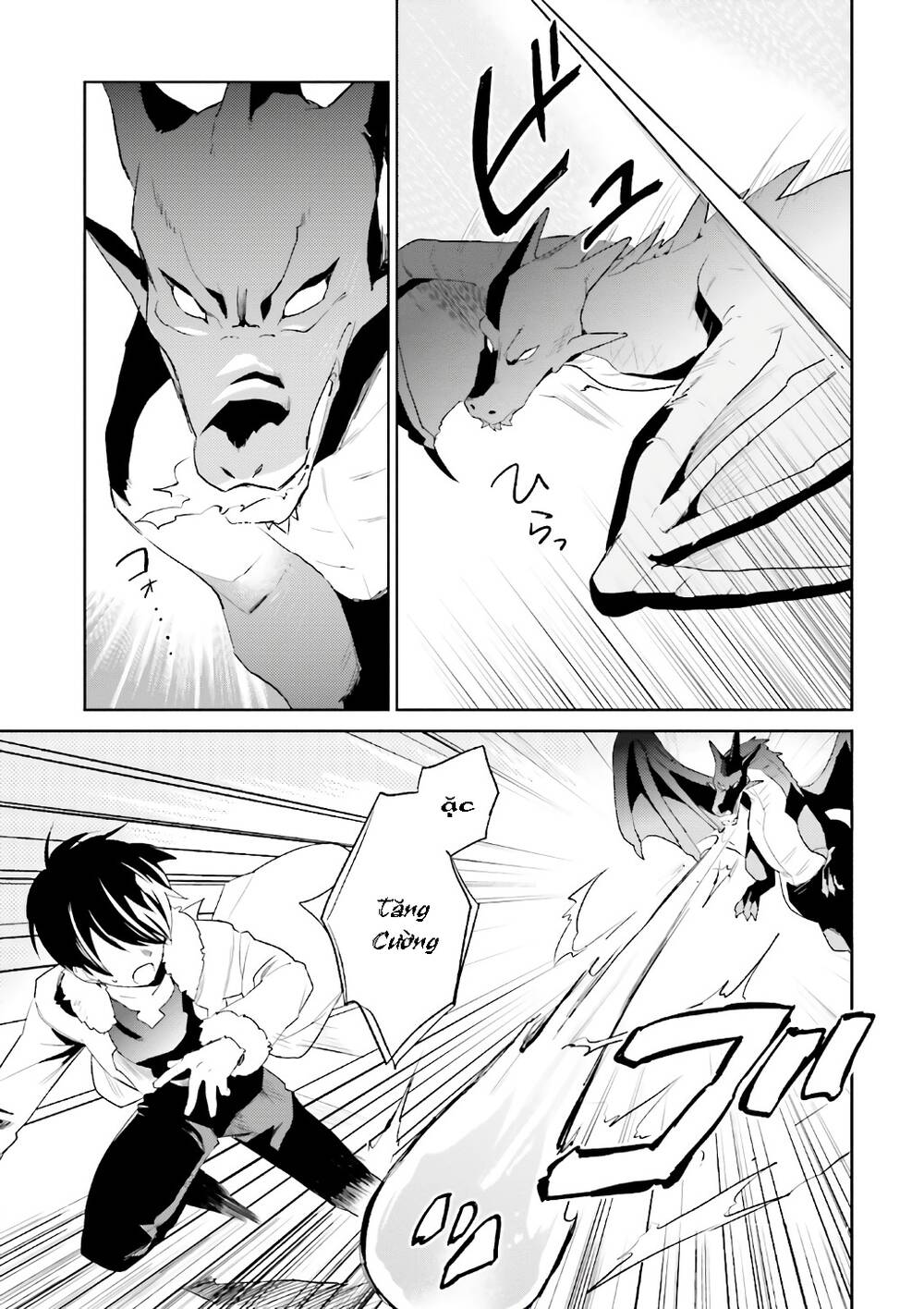 Chuyển Sinh Cùng Chiếc Smartphone - Chương 18 - Trang 12