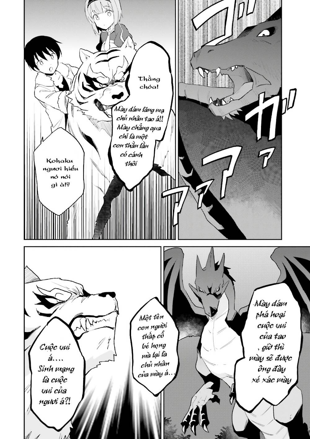 Chuyển Sinh Cùng Chiếc Smartphone - Chương 18 - Trang 15