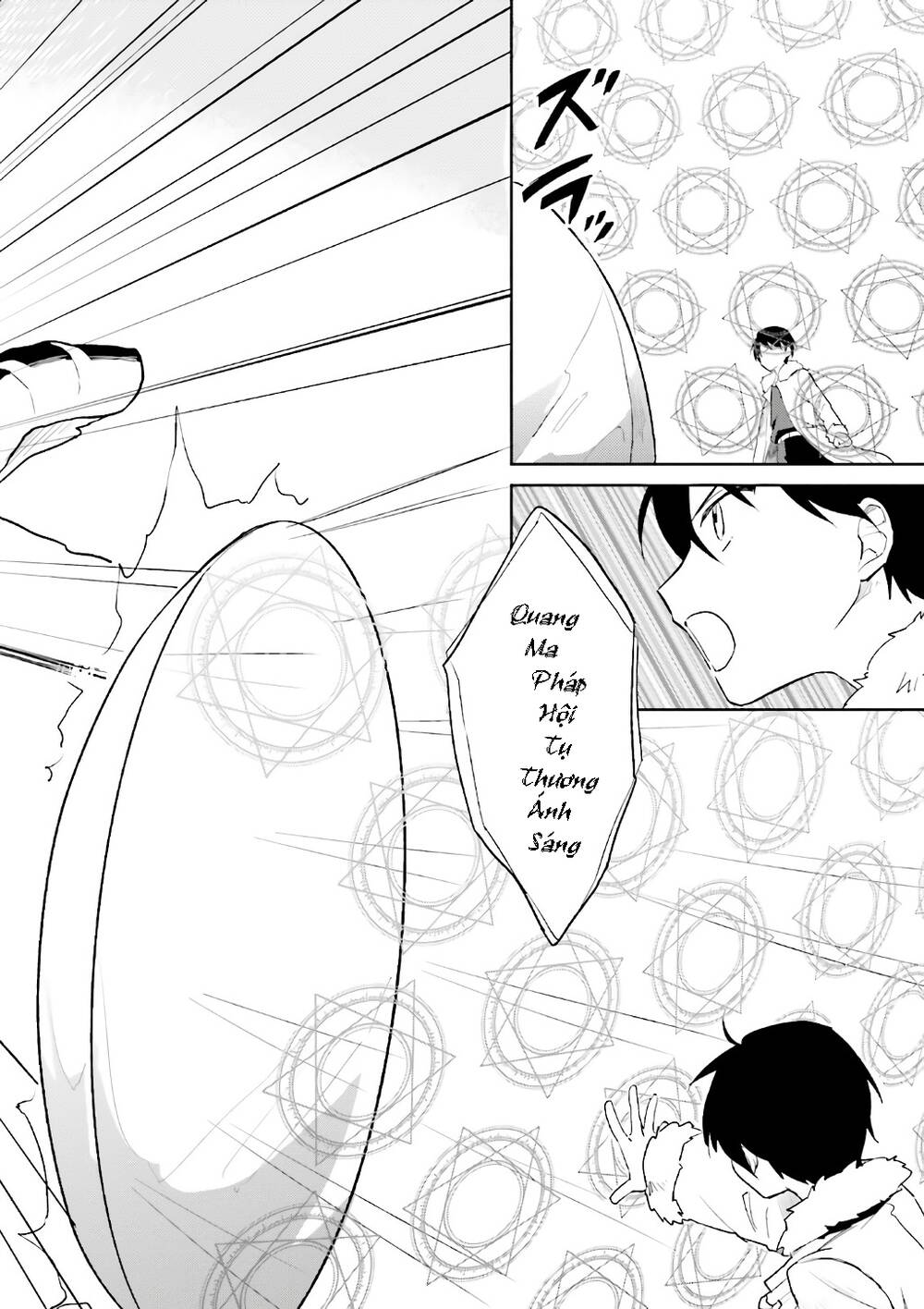 Chuyển Sinh Cùng Chiếc Smartphone - Chương 18 - Trang 27