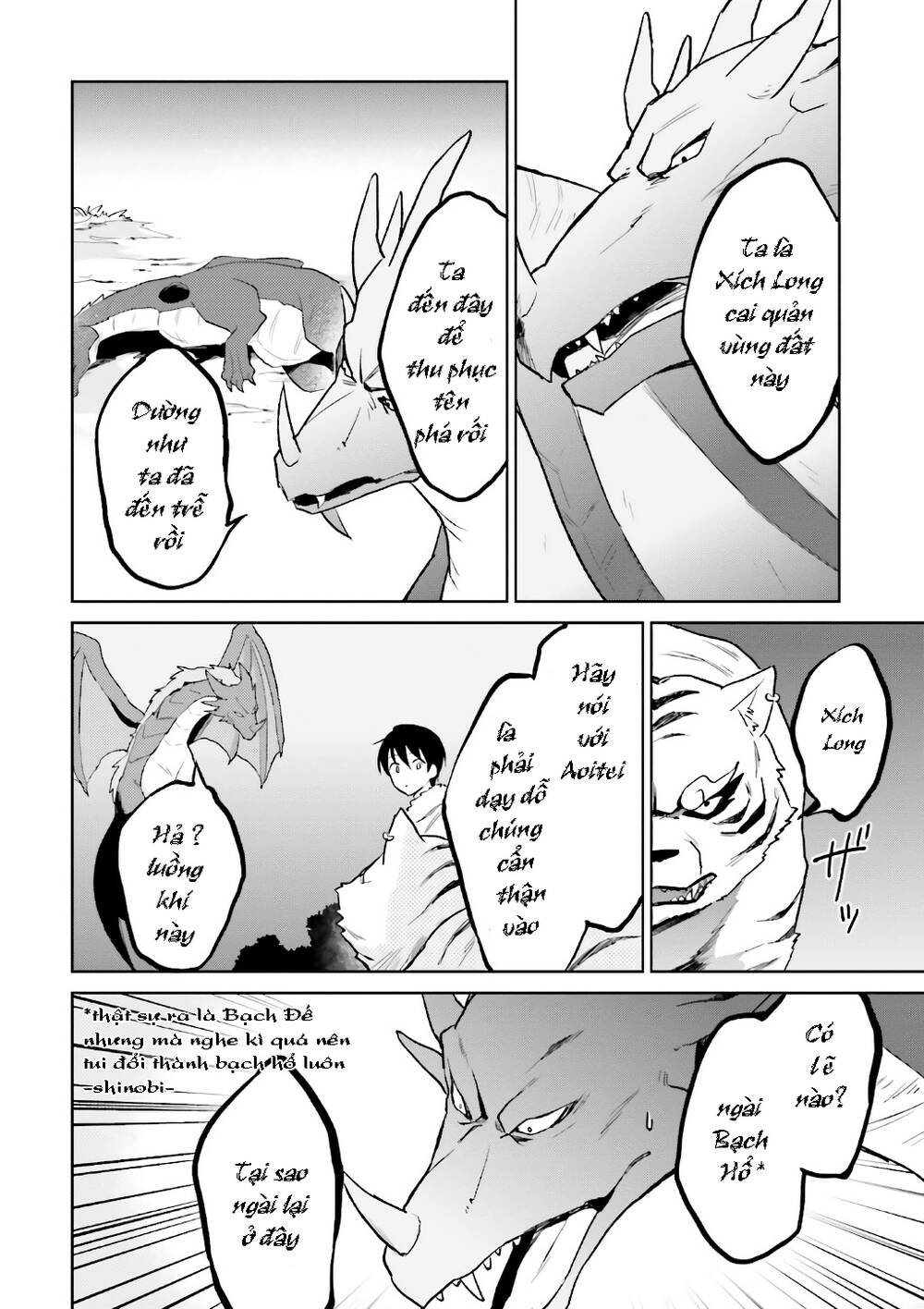 Chuyển Sinh Cùng Chiếc Smartphone - Chương 19 - Trang 3