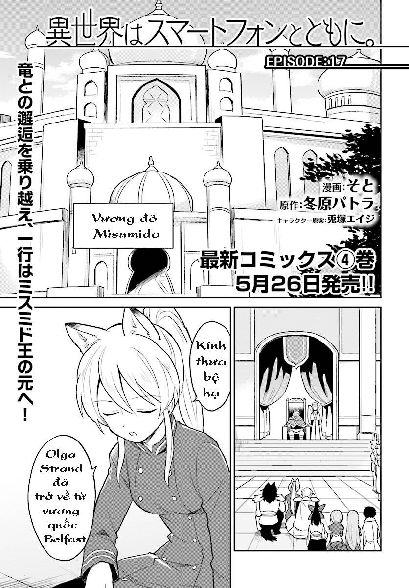 Chuyển Sinh Cùng Chiếc Smartphone - Chương 20 - Trang 2