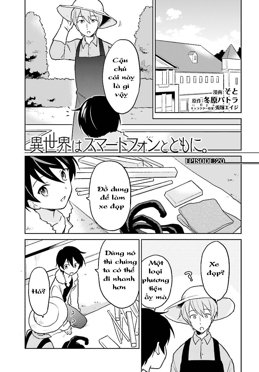 Chuyển Sinh Cùng Chiếc Smartphone - Chương 23 - Trang 2