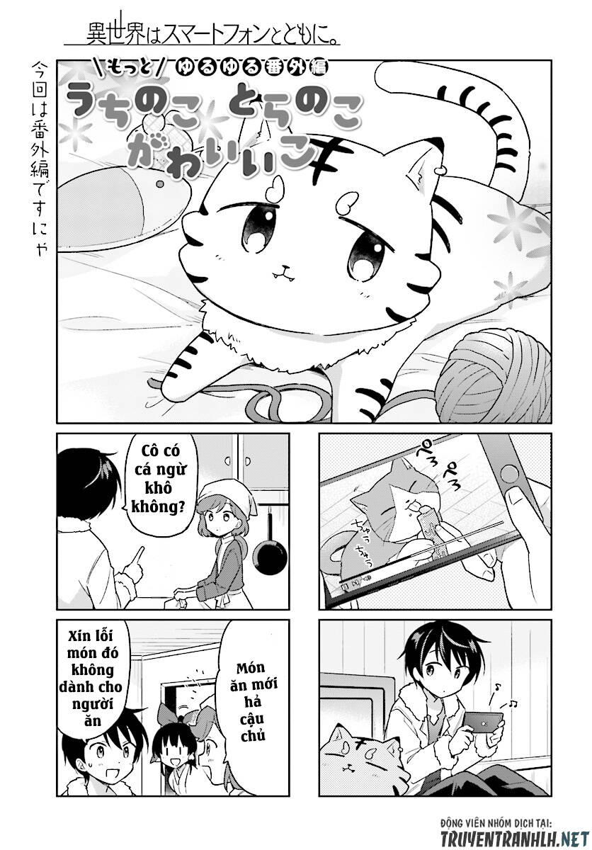 Chuyển Sinh Cùng Chiếc Smartphone - Chương 27.5 - Trang 2