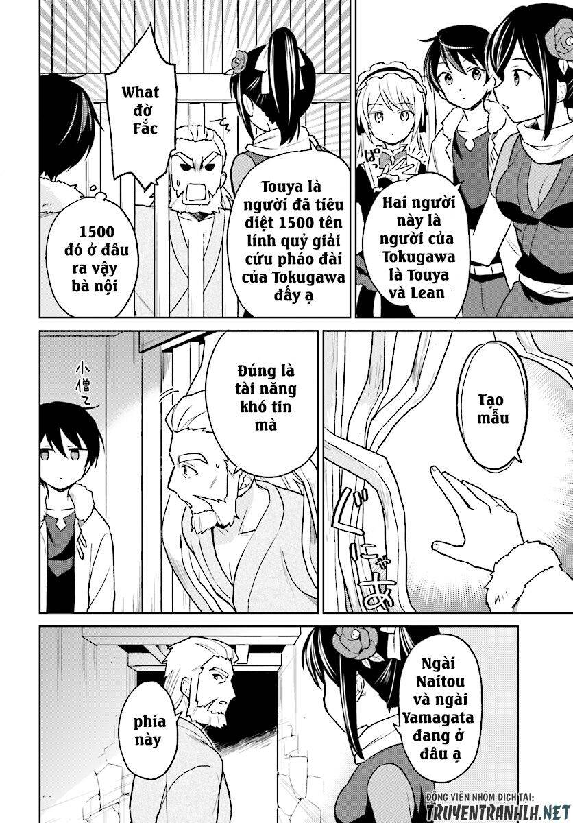 Chuyển Sinh Cùng Chiếc Smartphone - Chương 27 - Trang 3