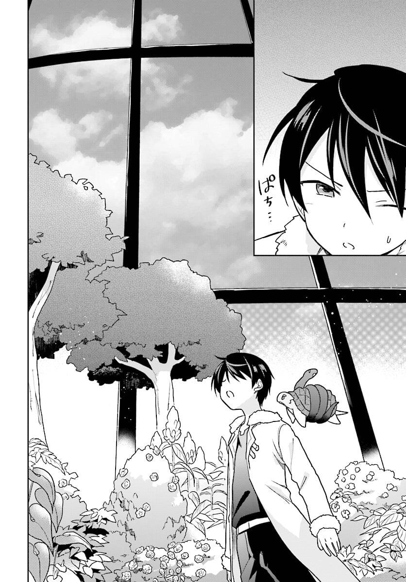 Chuyển Sinh Cùng Chiếc Smartphone - Chương 29 - Trang 24