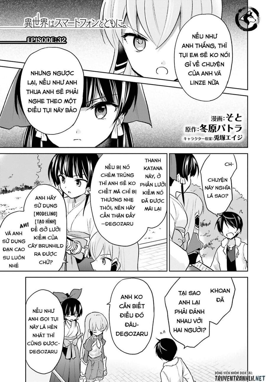 Chuyển Sinh Cùng Chiếc Smartphone - Chương 32 - Trang 2