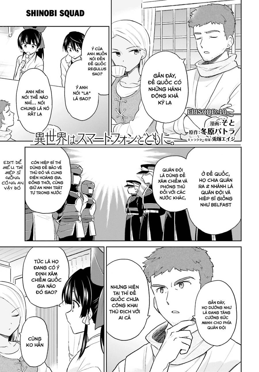 Chuyển Sinh Cùng Chiếc Smartphone - Chương 40.1 - Trang 4