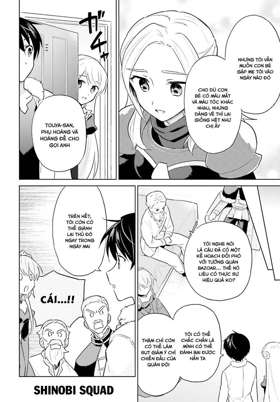 Chuyển Sinh Cùng Chiếc Smartphone - Chương 42 - Trang 15