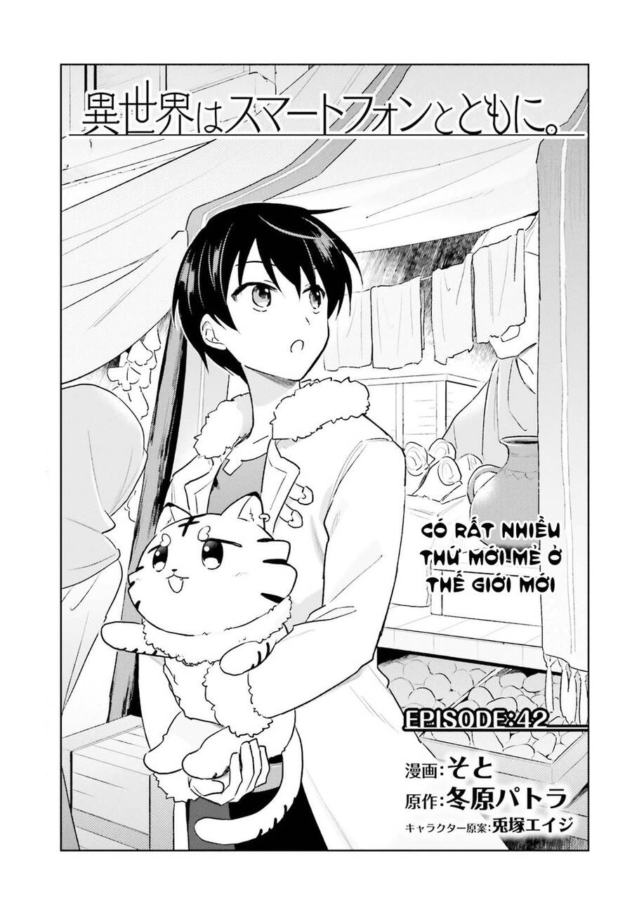 Chuyển Sinh Cùng Chiếc Smartphone - Chương 42 - Trang 4