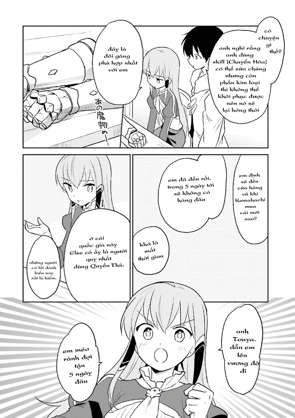 Chuyển Sinh Cùng Chiếc Smartphone - Chương 15 - Trang 15