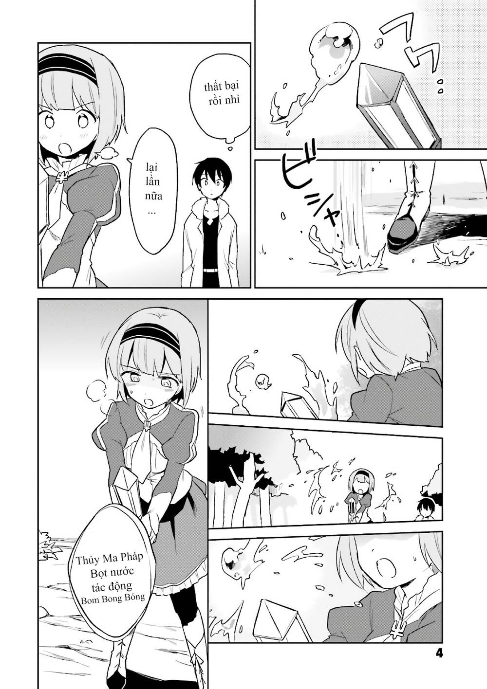 Chuyển Sinh Cùng Chiếc Smartphone - Chương 15 - Trang 3