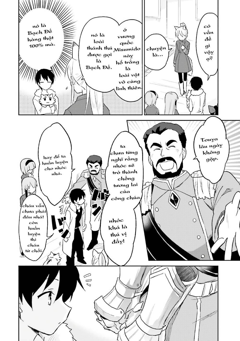 Chuyển Sinh Cùng Chiếc Smartphone - Chương 16 - Trang 9