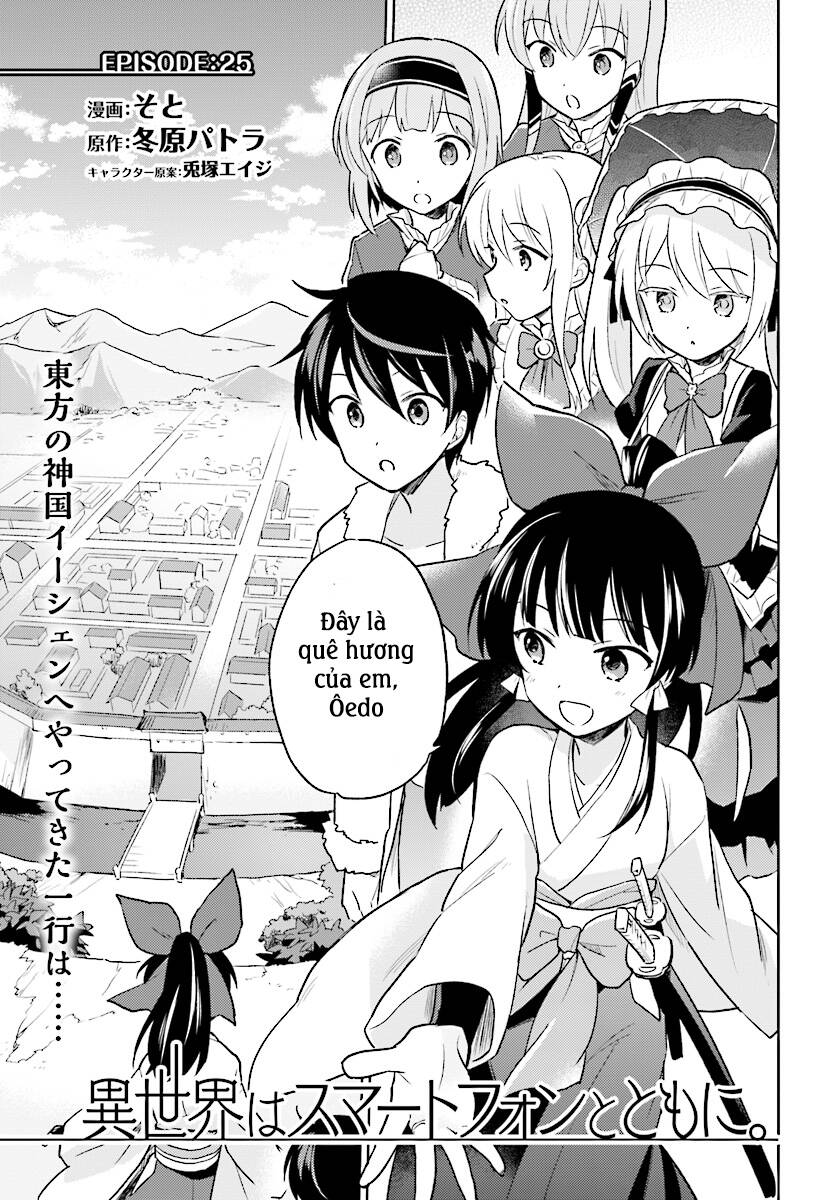 Chuyển Sinh Cùng Chiếc Smartphone - Chương 25 - Trang 2