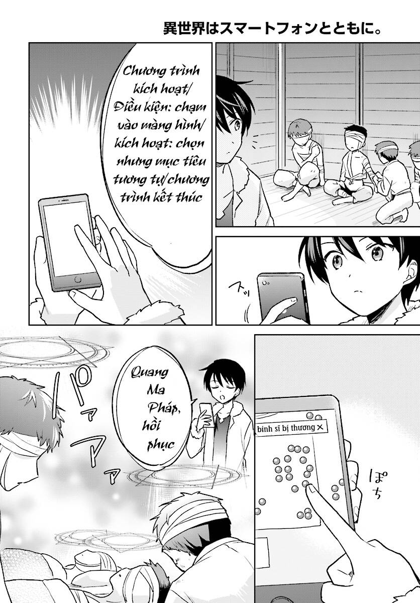 Chuyển Sinh Cùng Chiếc Smartphone - Chương 25 - Trang 17