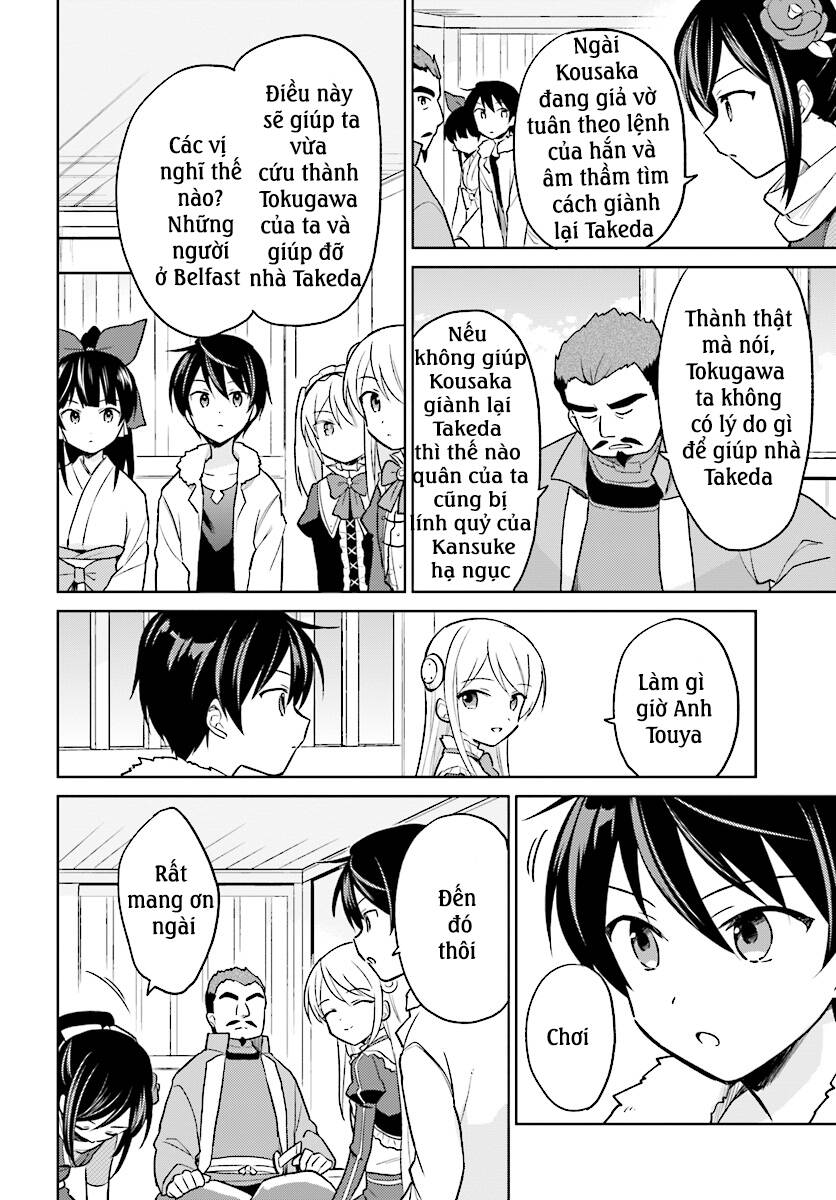 Chuyển Sinh Cùng Chiếc Smartphone - Chương 26 - Trang 7