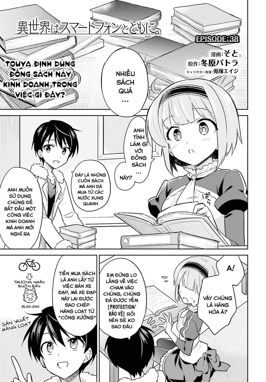 Chuyển Sinh Cùng Chiếc Smartphone - Chương 38 - Trang 4