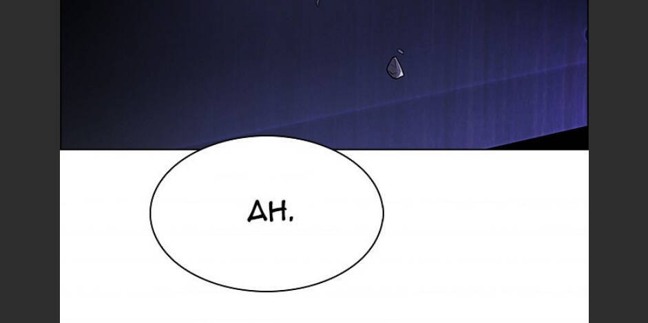 Dice - Chương 318 - Trang 18