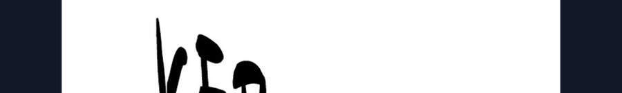 Dice - Chương 336 - Trang 66