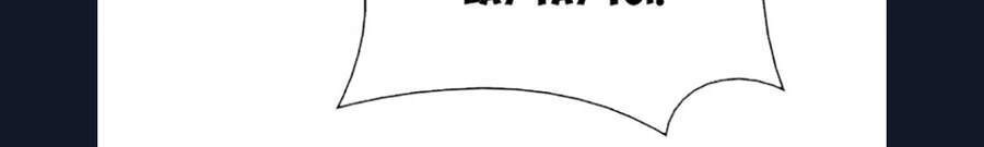 Dice - Chương 336 - Trang 94