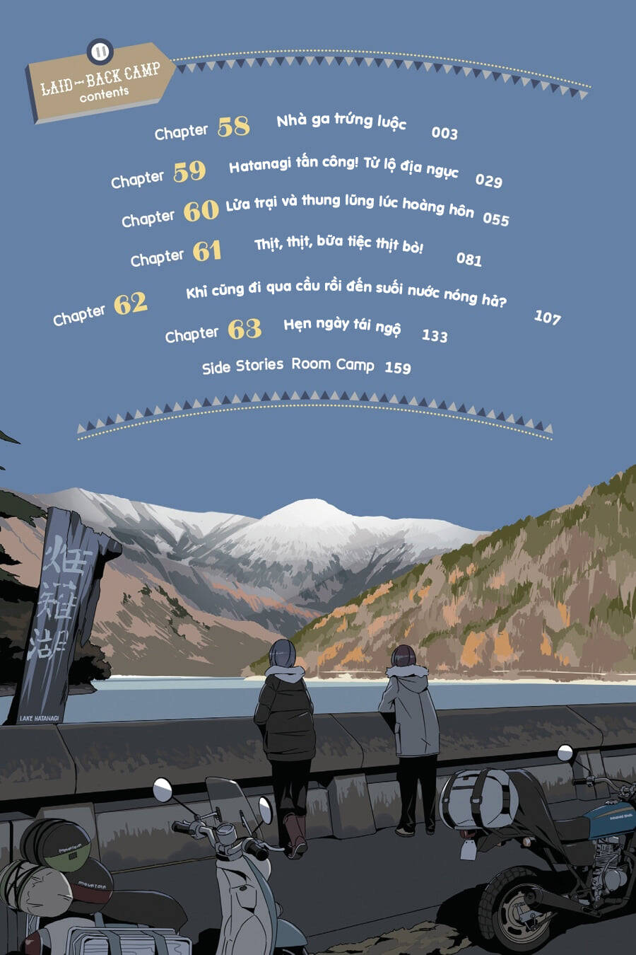 Yurukyan - Chương 58 - Trang 5