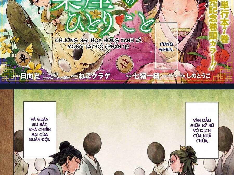 Kusuriya No Hitorigoto - Chương 37 - Trang 10