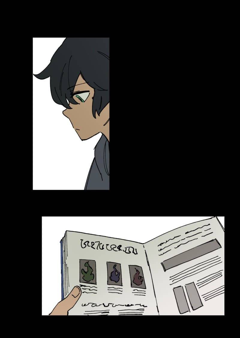 Lumine - Chương 93 - Trang 6