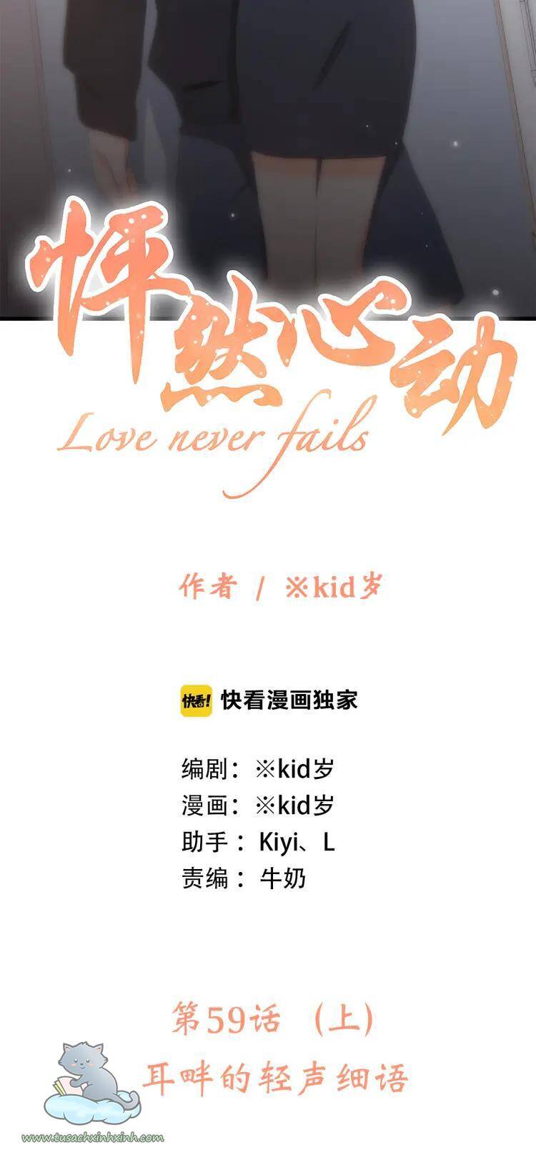 Con Tim Rung Động - Chương 59.1 - Trang 3