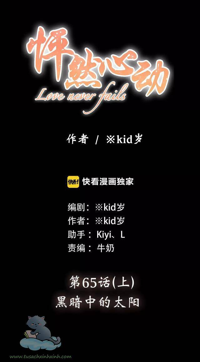 Con Tim Rung Động - Chương 65.1 - Trang 10