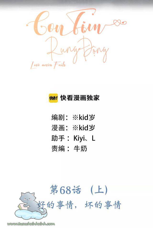 Con Tim Rung Động - Chương 68.1 - Trang 12