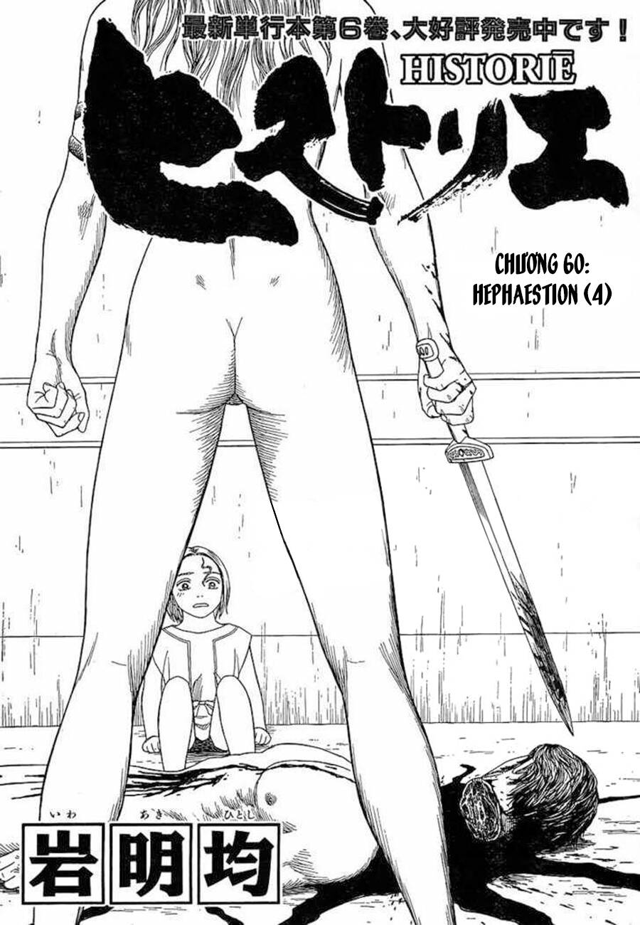 Historie - Chương 60 - Trang 4