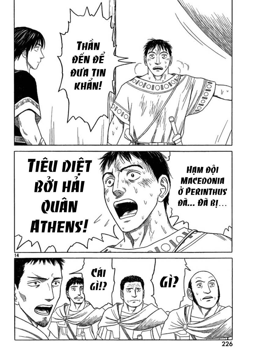 Historie - Chương 67 - Trang 17