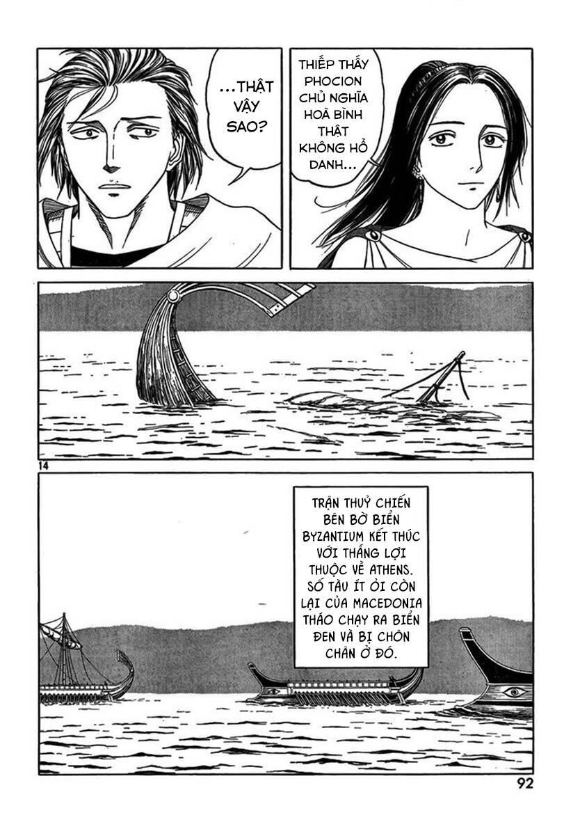 Historie - Chương 71 - Trang 16
