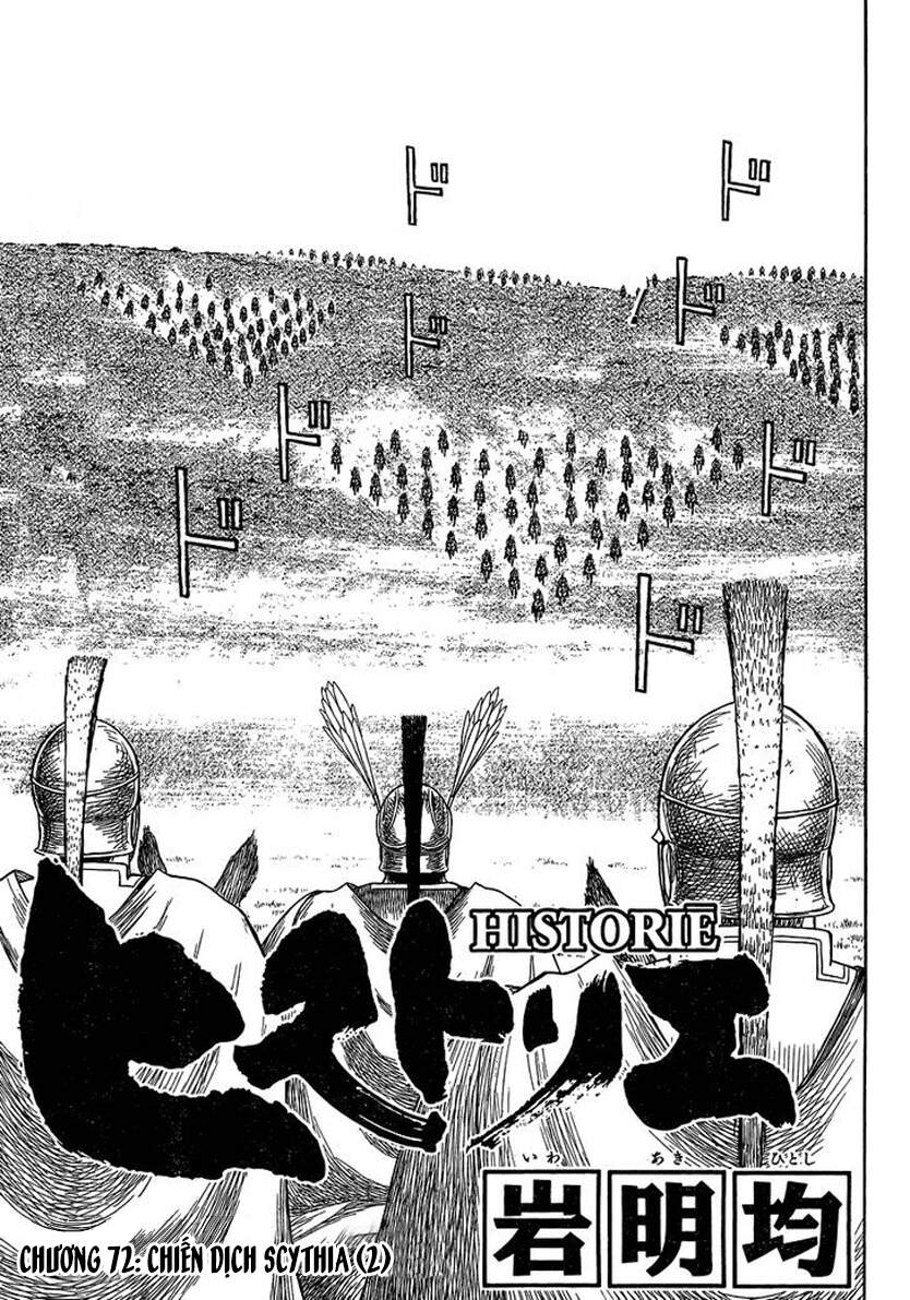 Historie - Chương 73 - Trang 4